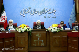 جلسه مسئولان عالی قضایی