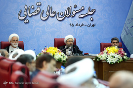 جلسه مسئولان عالی قضایی