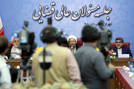 جلسه مسئولان عالی قضایی