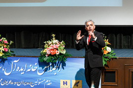 اجلاس خانه ایده‌آل