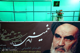 یادی از ما بنما ای شده آسوده ز غم***** ببریدی ز همه خلق و به حق یار شدی