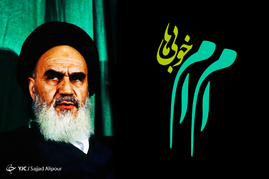 طرح های گرافیکی ارتحال امام خمینی(ره)
