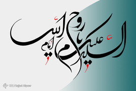 طرح های گرافیکی ارتحال امام خمینی(ره)
