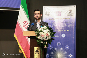 نوزدهمین نمایشگاه تلکام