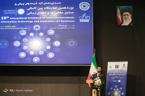 نوزدهمین نمایشگاه تلکام