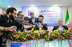 نوزدهمین نمایشگاه تلکام