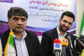 نوزدهمین نمایشگاه تلکام