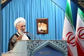 نماز جمعه تهران