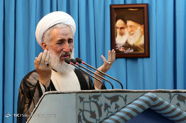 نماز جمعه تهران