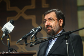 مراسم اختتامیه نخستین کنگره جهانی اقتدار