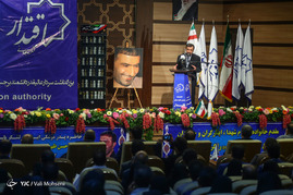 مراسم اختتامیه نخستین کنگره جهانی اقتدار