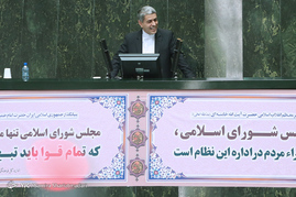 صحن علنی مجلس
