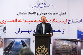 فتتاح ایستگاه مترو خواجه عبدالله انصاری