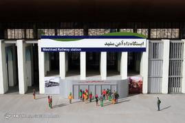 بهره‌برداری از اولین بوستان مینیاتوری شرق کشور - مشهد