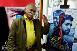 اکران خصوصی فیلم سینمایی 
