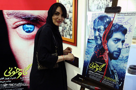 اکران خصوصی فیلم سینمایی 