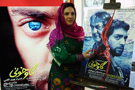 اکران خصوصی فیلم سینمایی 