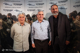 اکران خصوصی فیلم سینمایی 