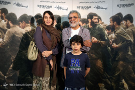 اکران خصوصی فیلم سینمایی 