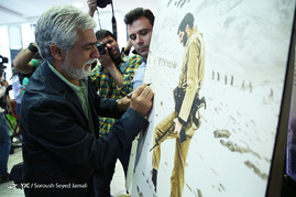 اکران خصوصی فیلم سینمایی 