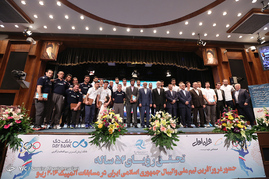 جشن صعود تیم ملی والیبال به المپیک