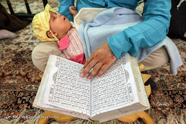 آیین جزء خوانی قرآن کریم در حرم حضرت معصومه (س)
