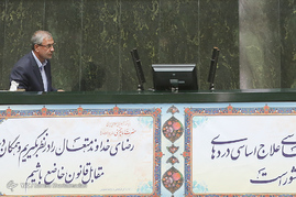 صحن علنی مجلس
