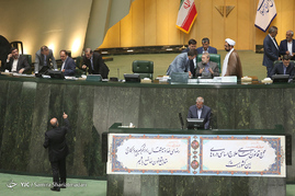 صحن علنی مجلس
