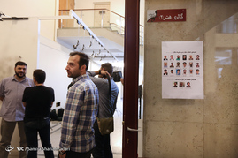 مجمع عمومی انجمن صنفی عکاسان مطبوعاتی ایران
