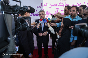 چهاردهمین نمایشگاه صنعت آب و تاسیسات آب و فاظلاب ایران