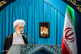 نماز جمعه تهران
