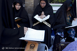 جمع خوانی رمضانی قرآن کریم در مسجد گوهرشاد حرم رضوی
