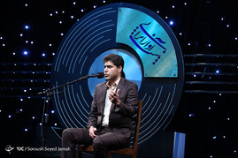شب آواز ایرانی‎
