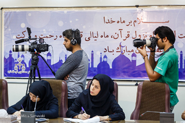 نشست خبری سخنگوی قوه قضائیه
