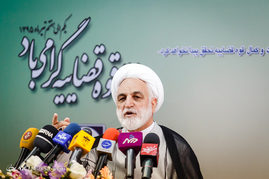 نشست خبری سخنگوی قوه قضائیه
