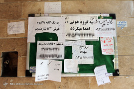 در این خیابان جان انسان‌ها به قیمت ناچیز معامله می‌شود	
