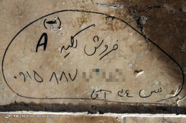 در این خیابان جان انسان‌ها به قیمت ناچیز معامله می‌شود	
