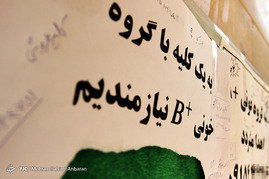 در این خیابان جان انسان‌ها به قیمت ناچیز معامله می‌شود	
