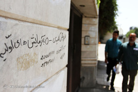 در این خیابان جان انسان‌ها به قیمت ناچیز معامله می‌شود	
