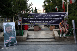 مراسم چهلمین روز شهادت سردار محمد ناظری
