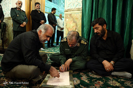 مراسم چهلمین روز شهادت سردار محمد ناظری