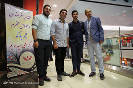 اکران خیریه فیلم 