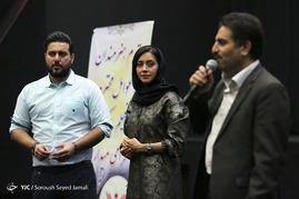 اکران خیریه فیلم 