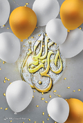 میلاد امام حسن‌مجتبی(ع) مبارک
