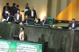 صحن علنی مجلس