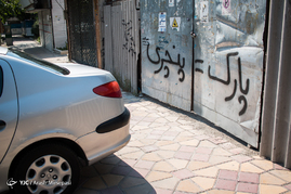 توقف مطلقا ممنوع !
