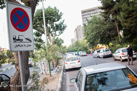توقف مطلقا ممنوع !
