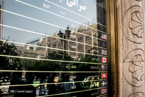 بازار ارز در دومین روز سقوط قیمت دلار