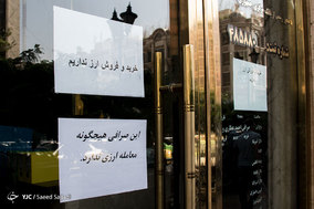 بازار ارز در دومین روز سقوط قیمت دلار