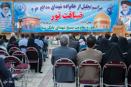 مراسم تجلیل از خانواده شهدای مدافع حرم